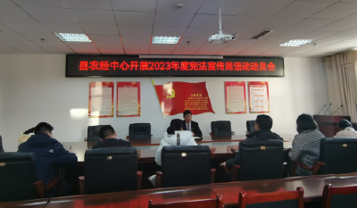县农经中心：宪刻纸上 法刻心中