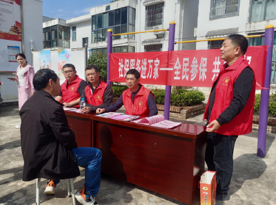 房县人社局：“社保服务进万家——全民参保 共享美好”活动走进姚坪乡化口村