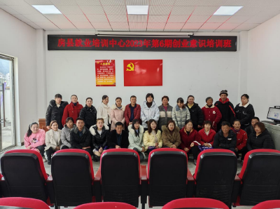 【公共服务质量提升】中坝乡人社中心：激发创业意识 增强就业能力