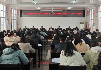 房县人社局：传达贯彻县委十五届四次全体（扩大）会议精神