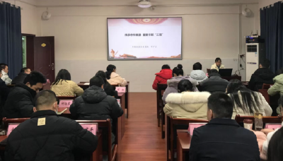 房县县委党校： 传承中华美德  抓好干部“党性”教育