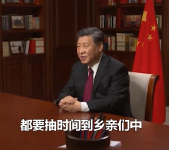 习语 | 十年，我们伴着这些话语迎接新年