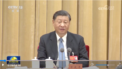 中央经济工作会议在北京举行 习近平发表重要讲话