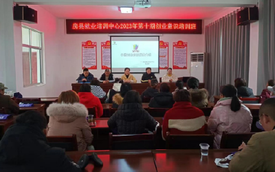 【公共就业服务】白鹤镇人社中心创新创业促就业
