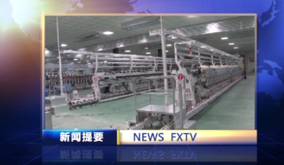 房县新闻20240108