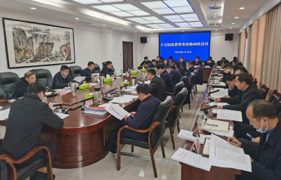 房县新闻20240116