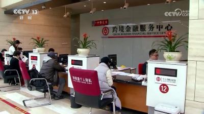 “最稳定、最可靠的经济布局”｜总书记两会谈“新”⑤
