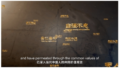 近观｜亲仁善邻