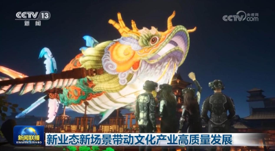 时政画说丨春天大集