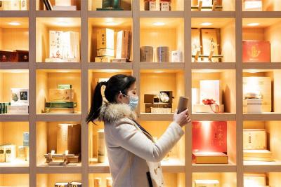 第一视点｜2024 为了高质量发展 我们一起拼