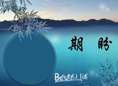 创意短视频丨你的期盼 有人记得