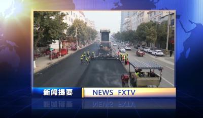 房县新闻20240112