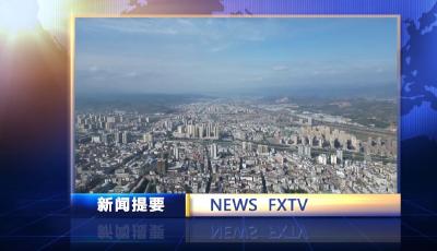 房县新闻20240111