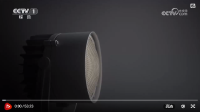 电视专题片《持续发力 纵深推进》第二集《政治监督保障》