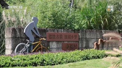 学习新语·展望“十五五”｜绘就共同富裕新画卷