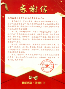 ​县公共资源交易中心：跨区域远程异地评标获“点赞”