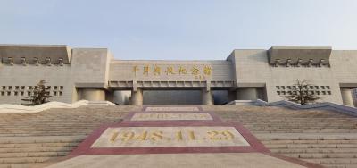 伟大胜利彪炳史册 凝心聚力再启新程——习近平总书记在纪念大会上的重要讲话引发热烈反响