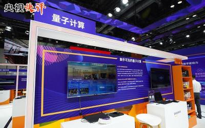 新华社评论员：推动新质生产力加快发展