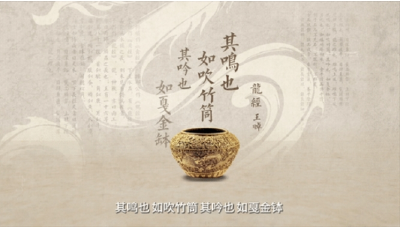团圆年|你听过龙的声音吗？