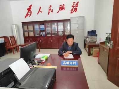 门古寺镇高塘河村：推进落实“五访”机制  践行新时代“枫桥经验”