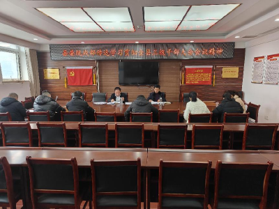 县委统战部：传达贯彻全县三级干部会议精神