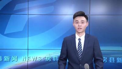 国网房县供电公司：政企同心 守护“电流之脉”