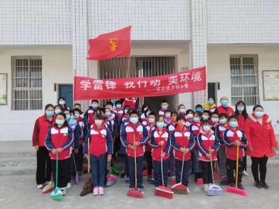 军店镇：多措并举开展“雷锋精神进校园 争做时代好少年”活动