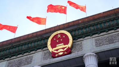 习言道｜不断开创新时代政协工作和多党合作事业新局面