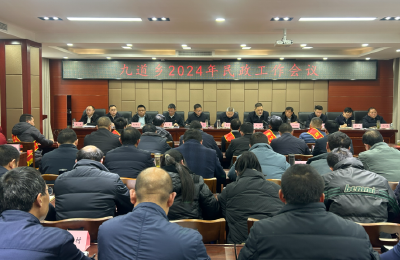 九道乡：增强民政服务供给  提升民政治理能力