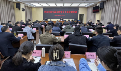 房县司法局：春训练兵提干劲 凝心聚力再出发