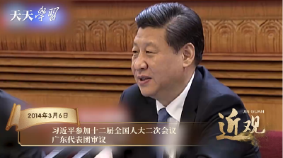 近观｜十年前的那次会议，总书记生动阐释开荒牛精神