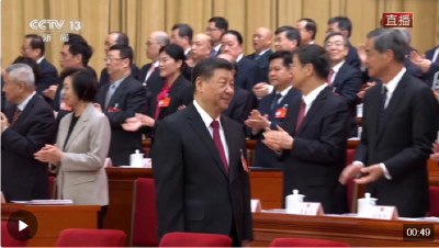 独家视频丨十四届全国人大二次会议开幕 习近平等党和国家领导人出席开幕会