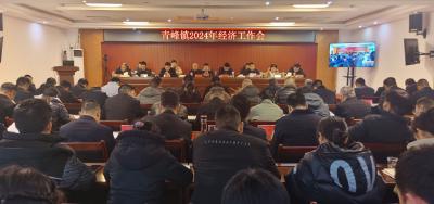 房县新闻20240304