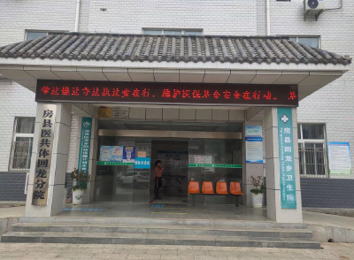 回龙乡医保服务站：开展医疗保障基金监管集中宣传月活动