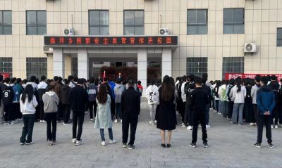 姚坪乡：“小手拉大手”国家安全教育宣传进校园