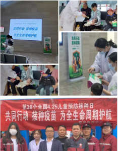房县组织开展多形式预防接种日宣传活动