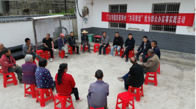 门古寺镇：干群同修户院路，携手铺就“幸福”路