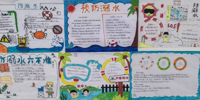 红塔镇谢湾小学：多措并举防溺水 筑牢安全“防护网”