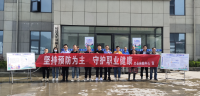 房县疾控中心:扎实开展《职业病防治法》宣传周活动
