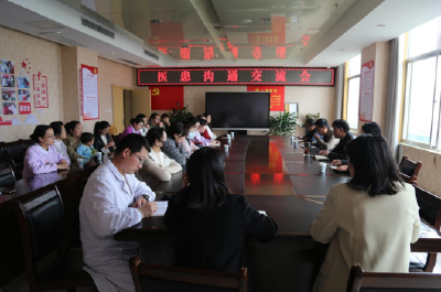 县保健院：开展医疗质量管理专项行动