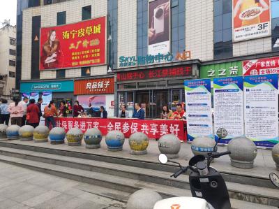 【公共服务质量提升】房县人社局：社保宣传进商超 服务民生暖人心