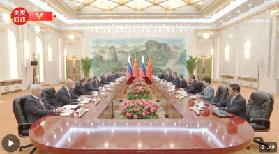 独家视频丨习近平：中俄应该以建交75周年为新起点 更好造福两国和两国人民