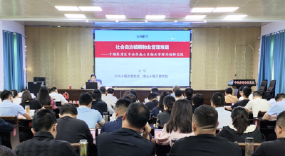 县委党校创新教学形式打造“多元课堂”