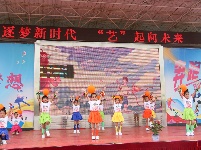 房县东城小学教联体：多彩活动迎“六一” 别样童年共成长
