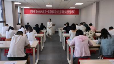 十堰首期63名“品酒师”技能等级认定考试举行