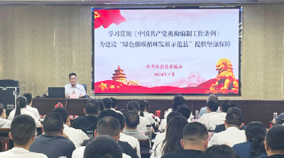 房县县委编办“四个强化”提升机构编制法治化建设水平