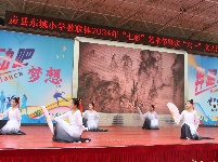 房县东城小学教联体：多彩活动迎“六一” 别样童年共成长