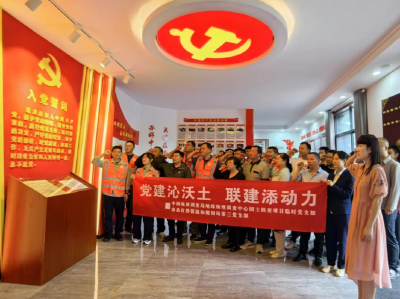 心系国土调查  情牵南潭精神 