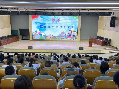 房县思源实验学校：家校携手同行  促进学生健康成长
