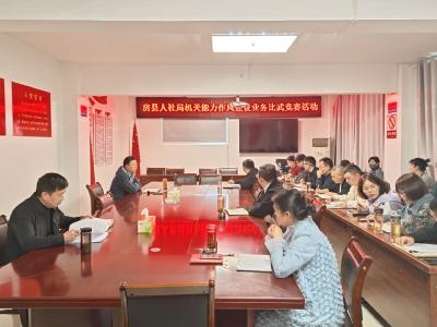 【公共服务质量提升】房县人社局：细心宣传暖民心  持之以恒优服务